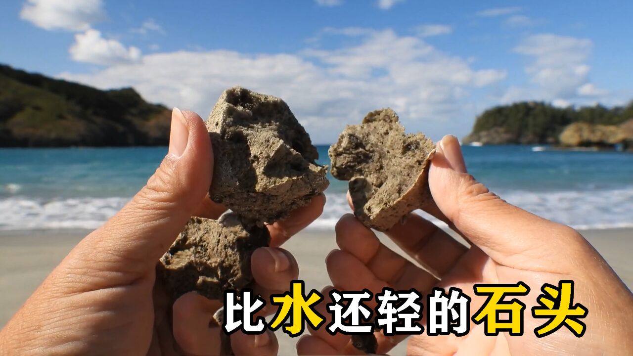 神奇的海上“浮石”,一张钞票就可以将其支撑,这是什么原理?