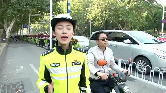 山东交警全力做好《山东省电动自行车管理办法》宣传工作