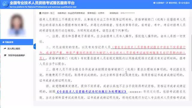 广东省社工证可以报名啦!报名流程如下!