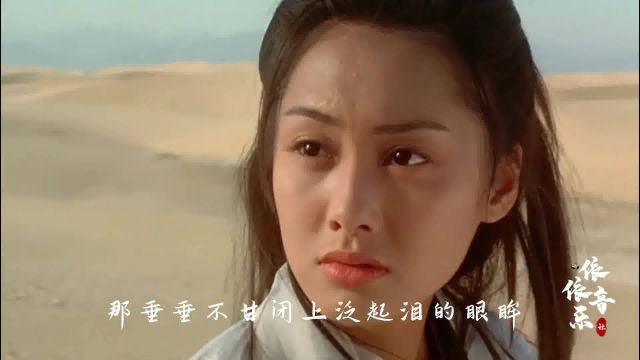 古风歌曲《不甘》席卷全网,女声音质太绝了