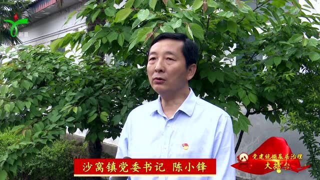 党建统领基层治理丨党建统领基层治理大擂台——吴陈河镇、沙窝镇