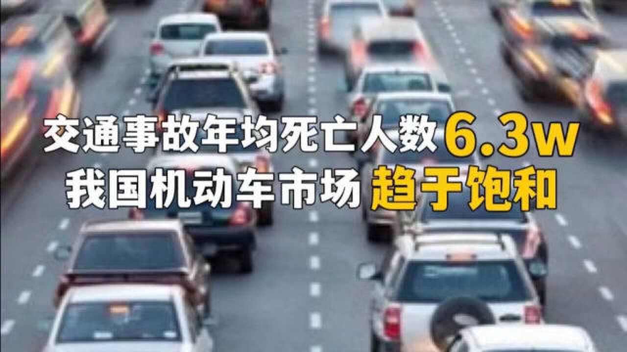 交通事故死亡人数达每年6.3w,八成残障人士是因交通事故致残|暗中观察