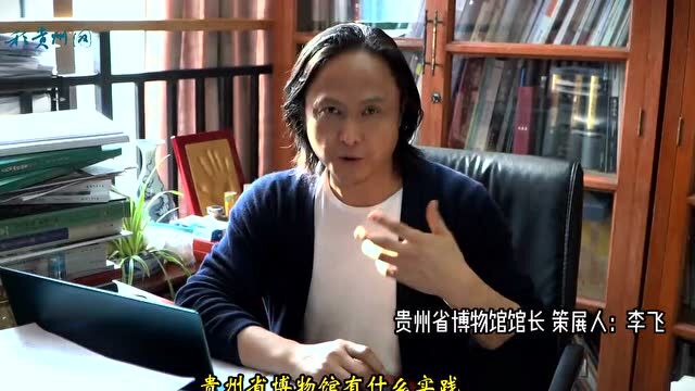 文化丨上新了ⷮŠ贵博!一场和元宇宙相关的“裂变”