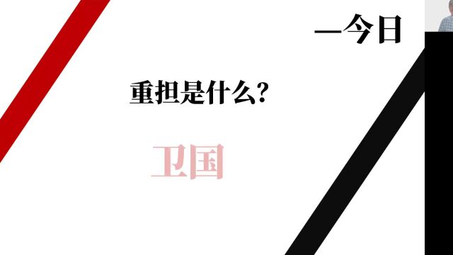 爱我国防演讲比赛韩悦同学