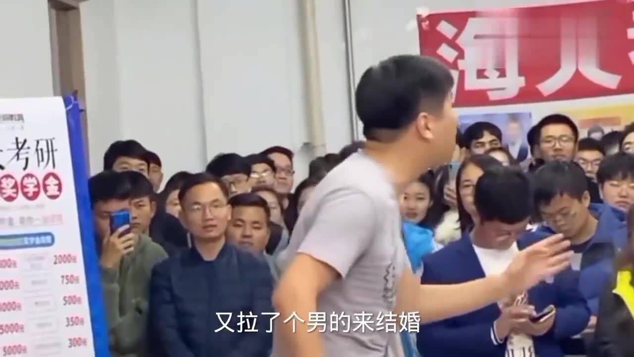 张雪峰老师:某女去结婚,民政局却不同意