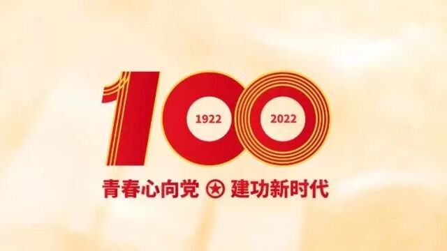 东光县2022年青年节文艺汇演