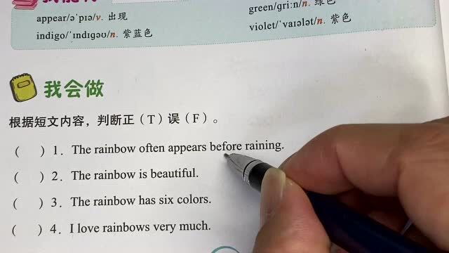 英语学习打卡 第15篇