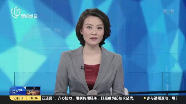 上海:畅通汽车产业链 车企有序恢复产能