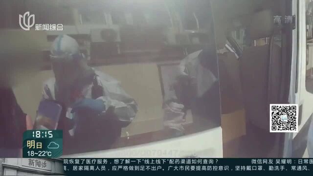 癌症患者化疗急需核酸证明 点位临时关闭民警前来解忧