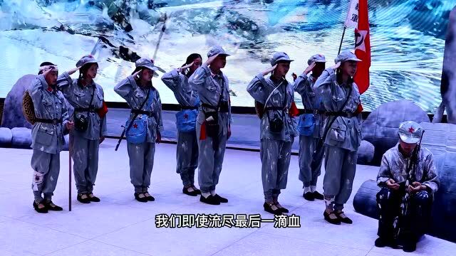 “学习强国” 广西学习平台【党史学习】广西凌云:“强国复兴有我”校园课本剧《丰碑》