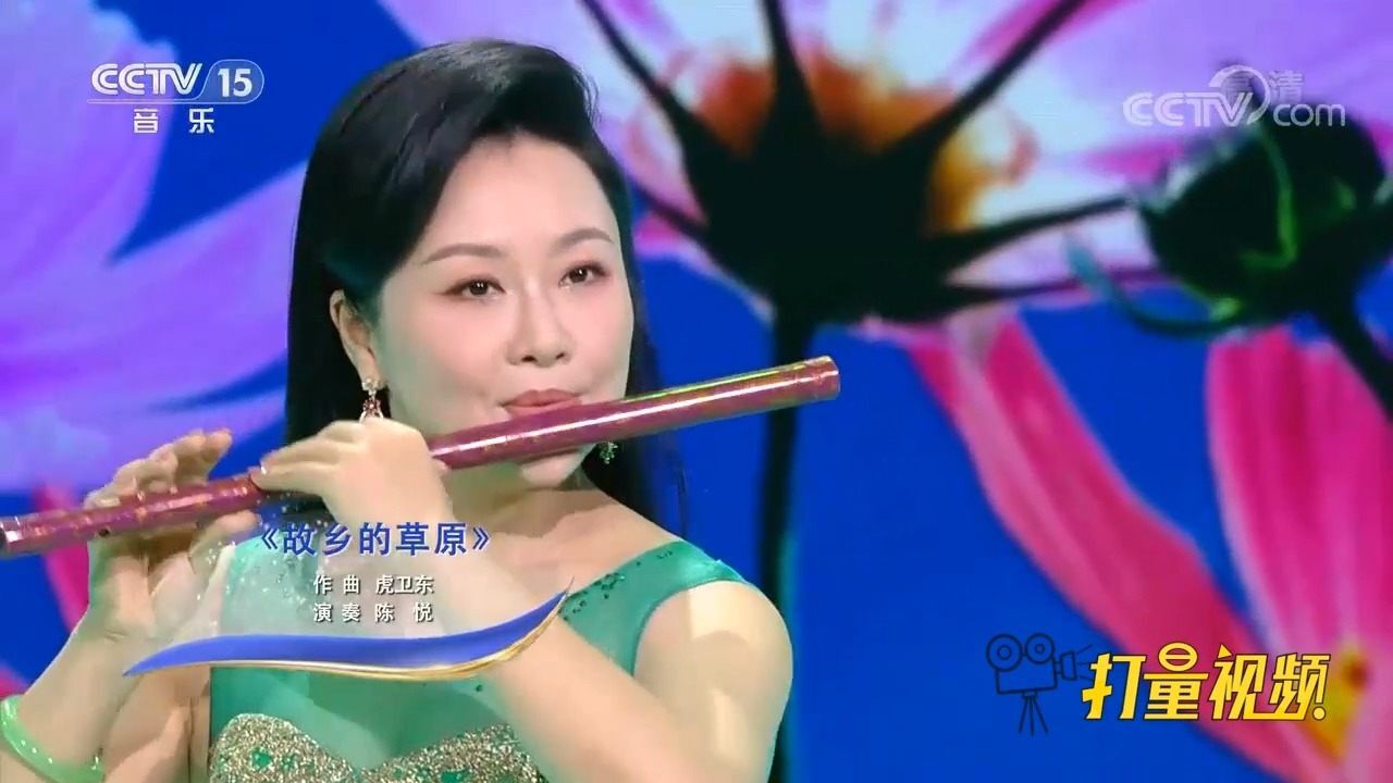 笛箫演奏家陈悦演奏《故乡的草原》,清脆悦耳,太美了