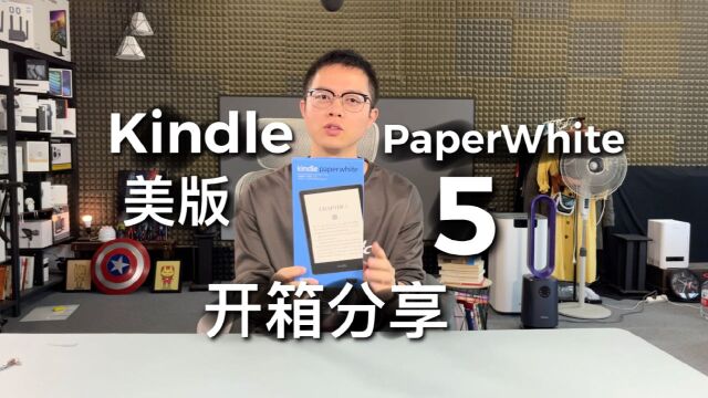 Kindle PaperWhite 5 美版开箱分享!