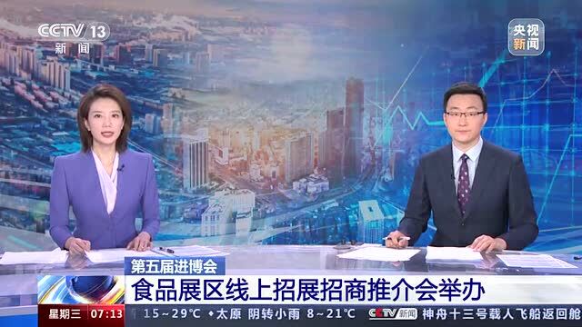 重磅活动|上海海关、CQC专家分享汽车及零部件检验政策和认证指南