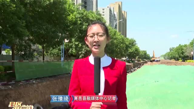 无线石家庄丨高邑县为城市增添靓丽色彩 县城重点建设项目顺利推进