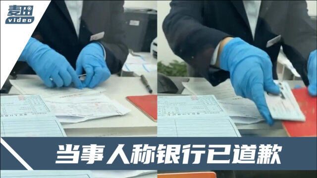 街道才能证明婚姻关系?女子称用结婚证查不了亡夫账户,银行员工回应