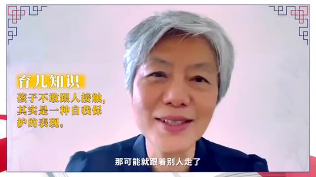 首个全国家庭教育宣传周活动 | 专家释疑一些常见的家庭教育问题,一起来get!