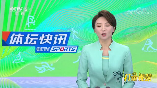 中国拳击协会主席周进强当选国际拳联独立执委