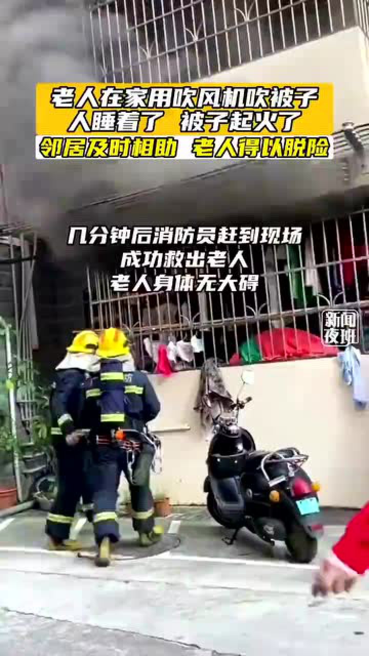 人睡着了,被子火了?  腾讯视频