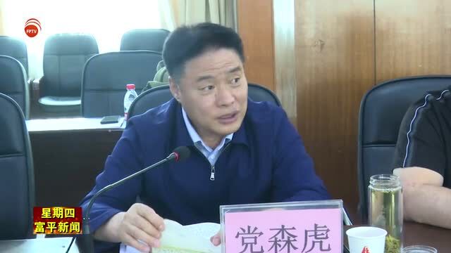 县人大常委会对我县《陕西省优化营商环境条例》贯彻实施情况进行执法检查