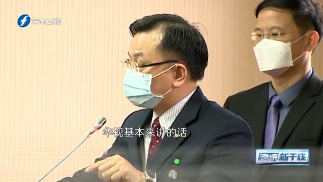 获蔡英文提名出任台监察机构副手,李鸿钧拜会蓝绿寻求支持