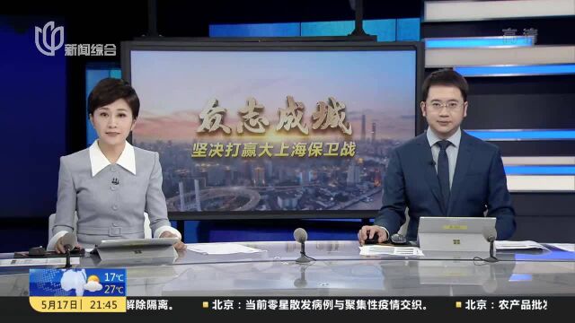 崇明:校园布设“数字哨兵” 下月有望实现“群采”