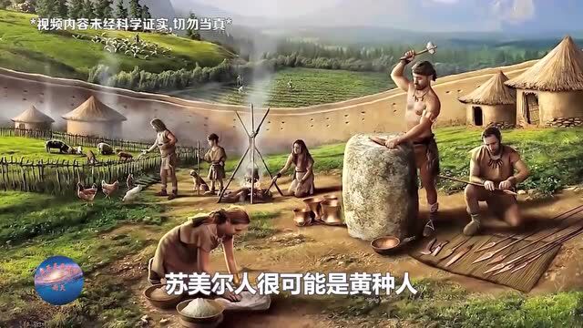 人类的起源——真相究竟是什么?