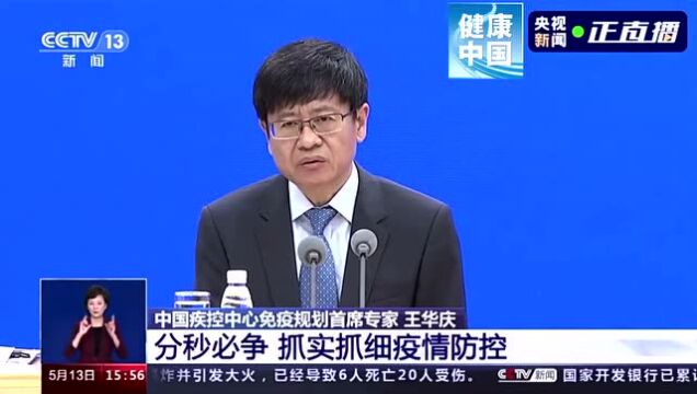 【健康成都官微】奥密克戎变异株对老年人的危害是否依然很大?为什么?