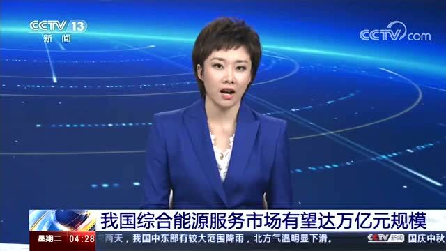 华为科技、国网江苏综能等团队受邀撰写五大应用场景深度报告