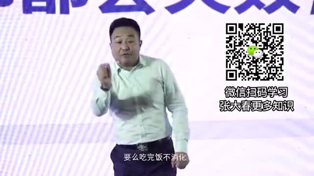 提升业绩的方法:健康从业者必看