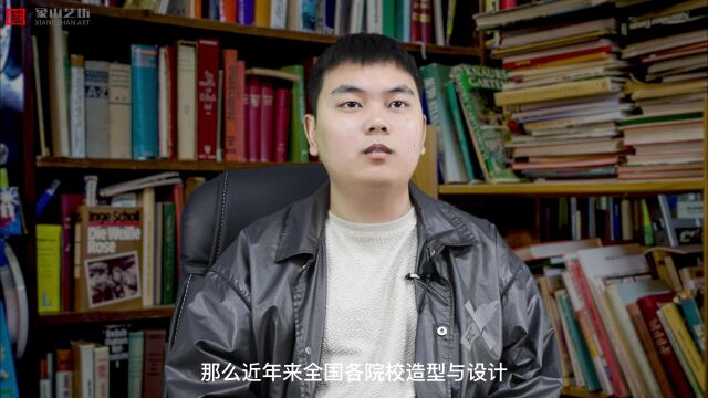 美术生的设计进阶之路(一):为什么要考设计