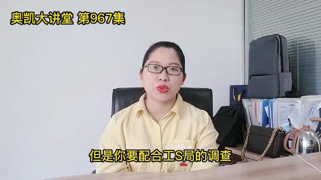 967 阿里店铺如何避开恶意广告法投诉