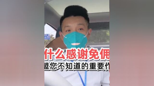 如果没有高德免佣联盟,网约车行情又会怎样?