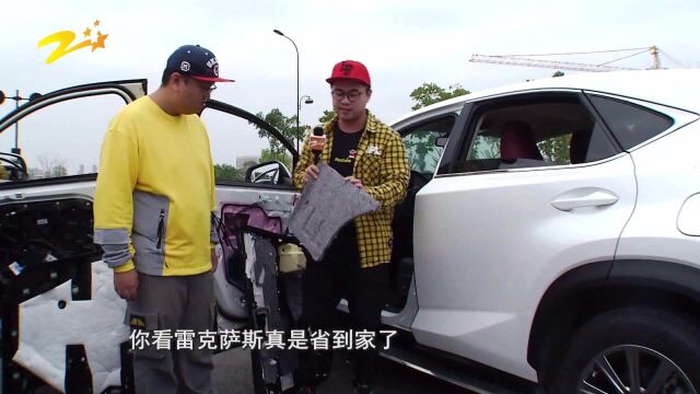 小强实验室:汽车采用环保材料,隔音效果会差吗?