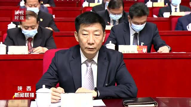 中国共产党陕西省第十四次代表大会隆重开幕