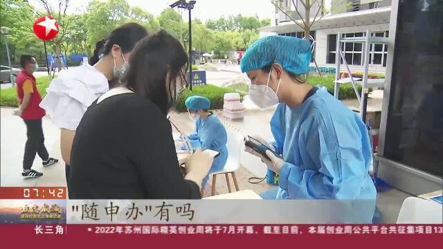 上海杨浦:新江湾城街道率先告别“相对静止”状态