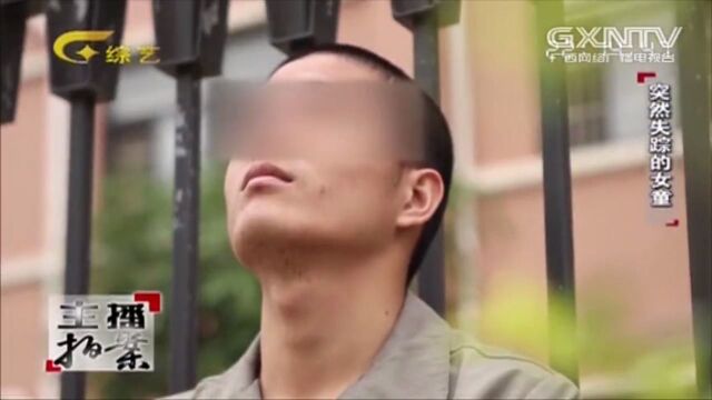 小伙观看不雅视频后,心生歹意,做出令人发指之事