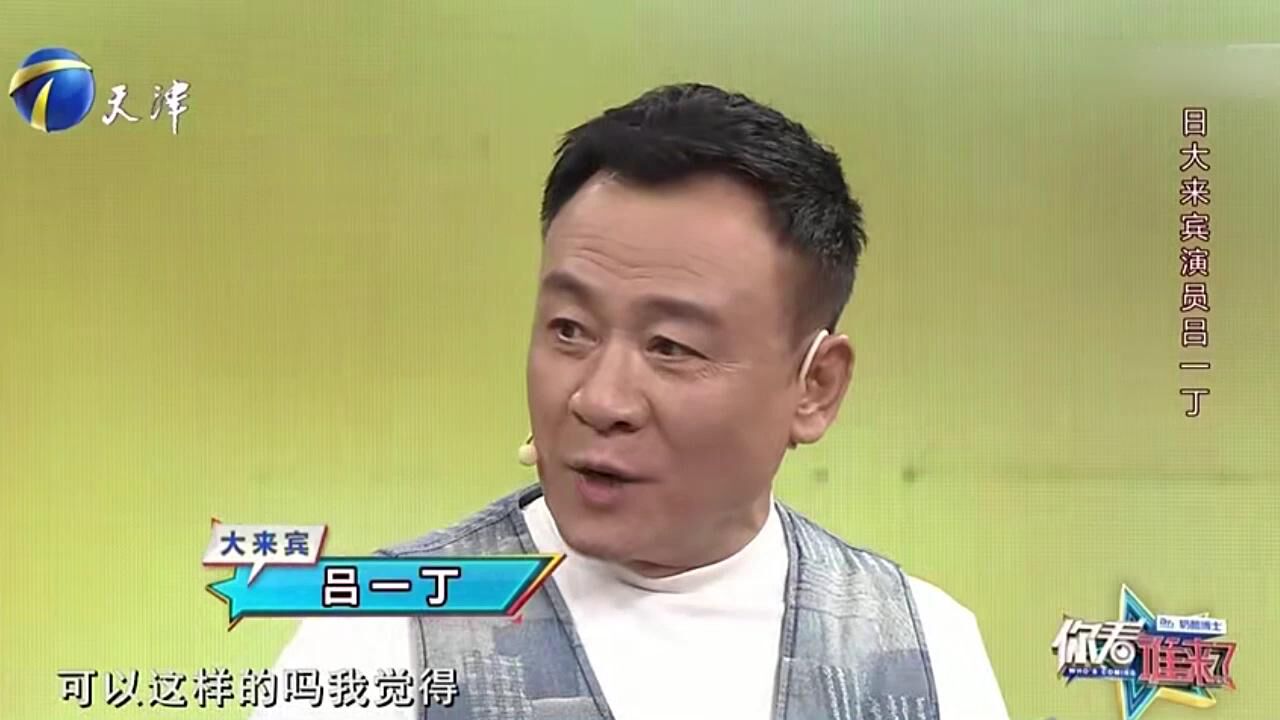 演员吕一丁形象硬朗,总饰演军人形象,让观众深刻印象!