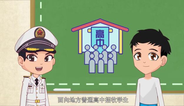 等你加入!海军潜艇学院招生宣传片发布