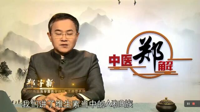 301医院老将军们的长寿秘密?中医长寿栏目,终于开播了!