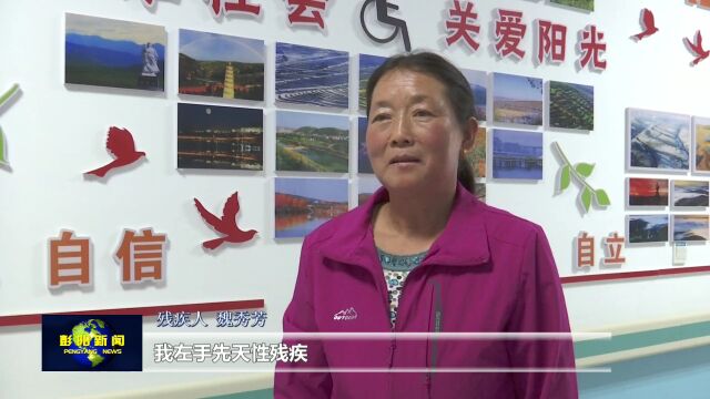 彭阳县残联开展假肢矫形器适配取型活动