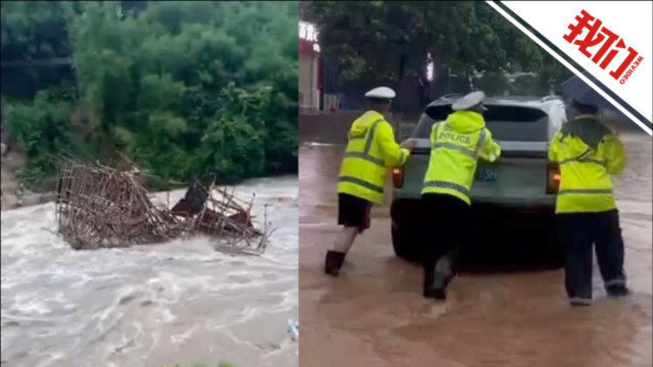 广东阳江发布暴雨红色预警:交警涉水转移被困司机 有在建路桥被冲毁