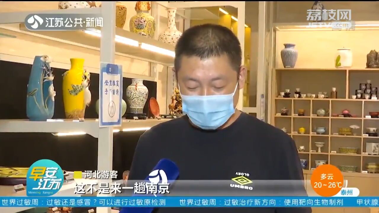 文化和自然遗产日 牵手时尚 尽显非遗项目魅力