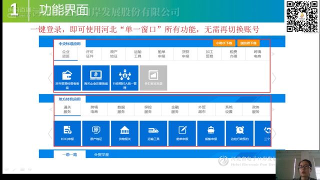 合并登录操作