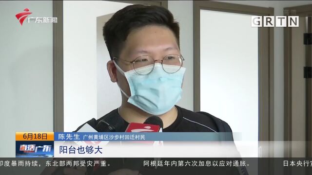 广州:黄埔区沙步旧村改造首批安置房摇珠