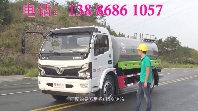 小型洒水车价格报价表 绿化喷洒车图片价格售价