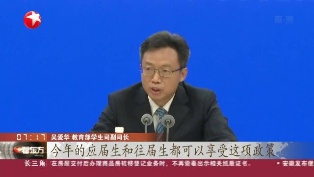 教育部:从2023年起取消高校毕业生就业报到证