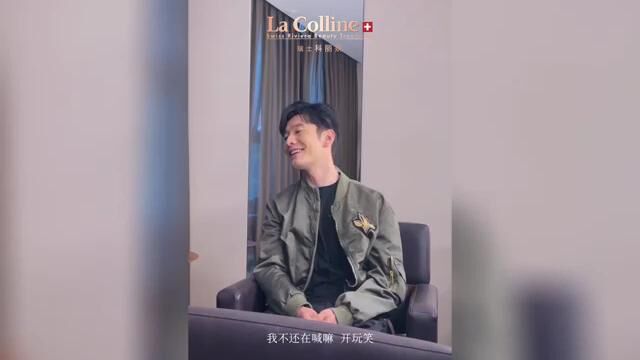 Colline科丽妍中国区品牌代言人黄晓明畅谈基础护肤重要性