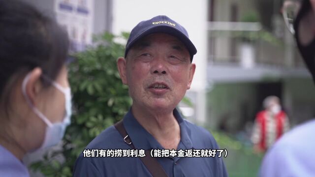 <第4524期>【守护“养老钱”⑪】安徽宣城:联合民政部门走进老年人助餐点