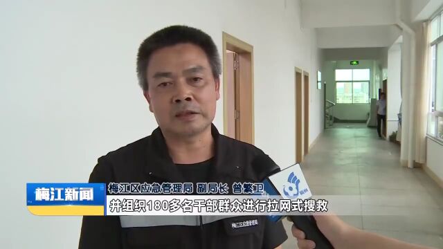 梅州一工作人员巡查排险不幸意外落水遇难