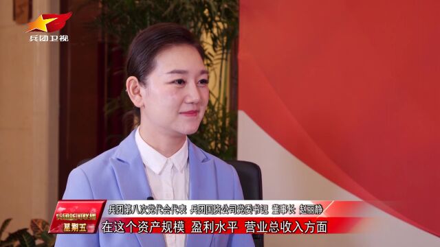 党代表面对面ⷨ𐈠| 赵丽静:彰显国企新担当